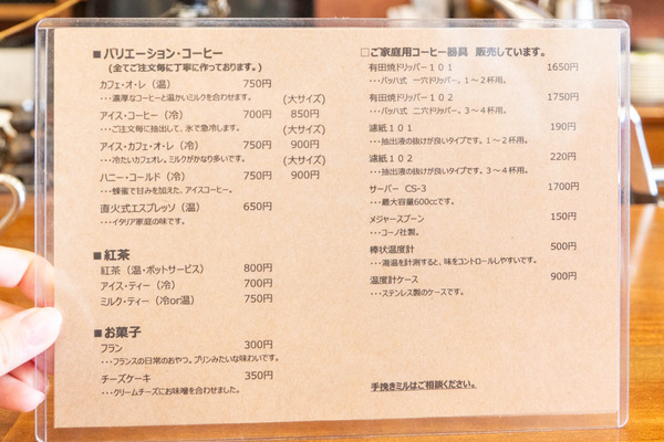 リザルブ20250930104856