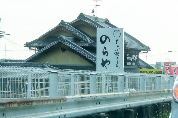 国道20220728170213