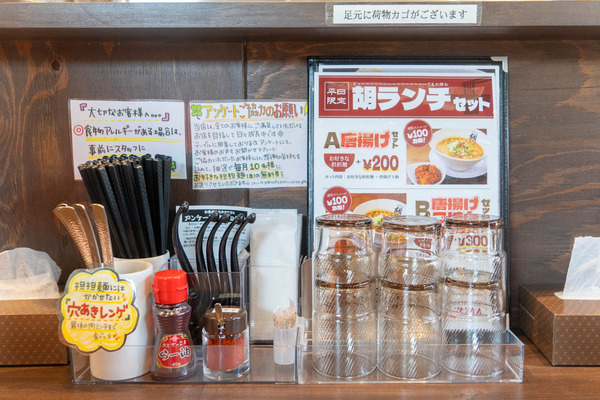 えびす20240725104225