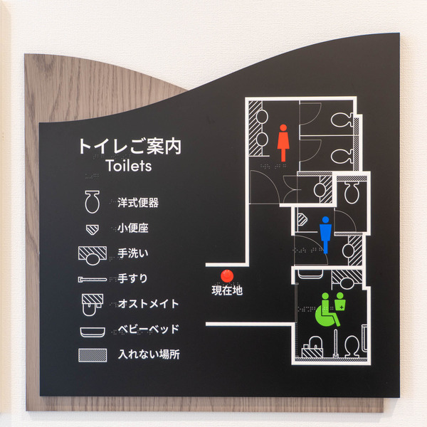 グリーンプレイス20250430130121