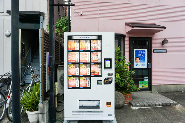 お肉自販機-202208031