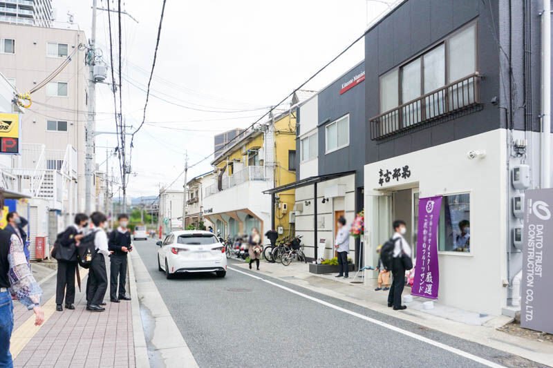 北園町につくってた萌え断なフルーツサンド店「京都古都果」がオープン