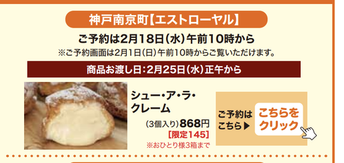 スクリーンショット 2026-02-12 17.13.03