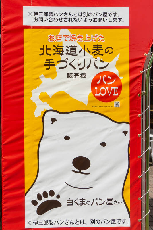 じぱんき20230420222242