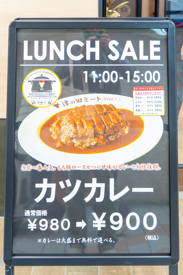 EMIRU-20111894