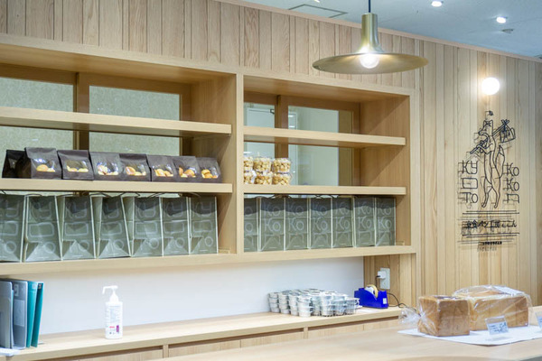 ここん20211115100422