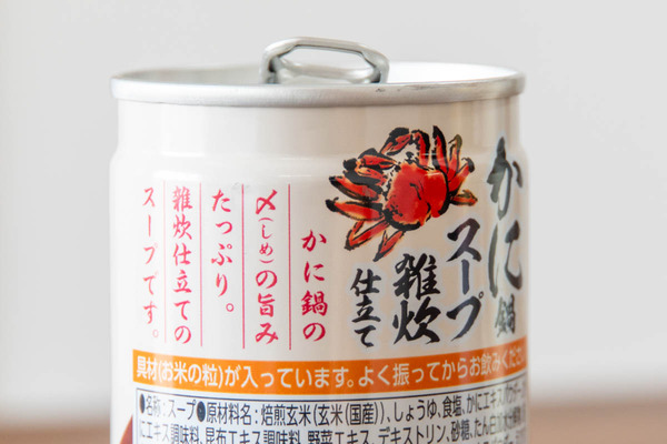 買いました20231027091510