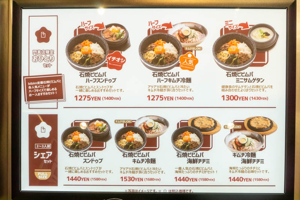 フードテラス20230413021219