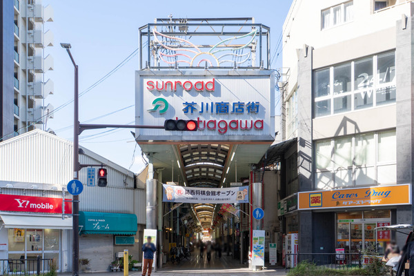 芥川商店街20251028101350