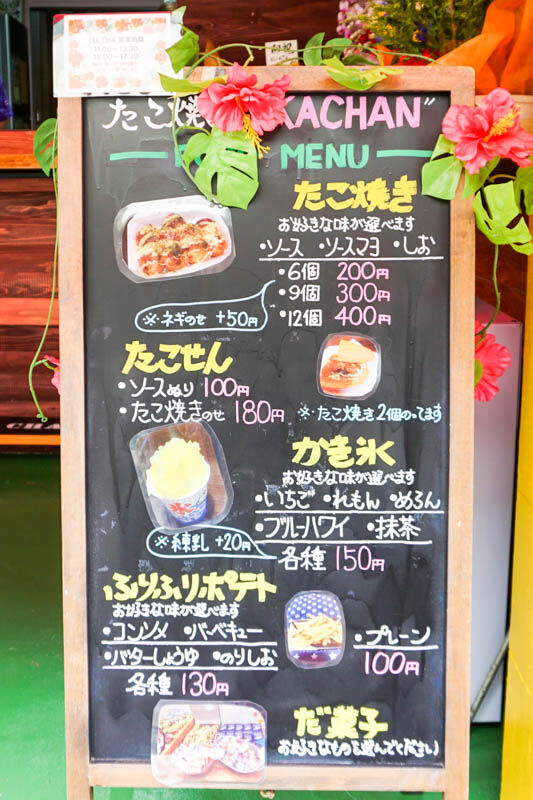 ikachan栄町-202108181