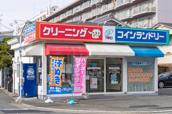 コインランドリー-2101111-2