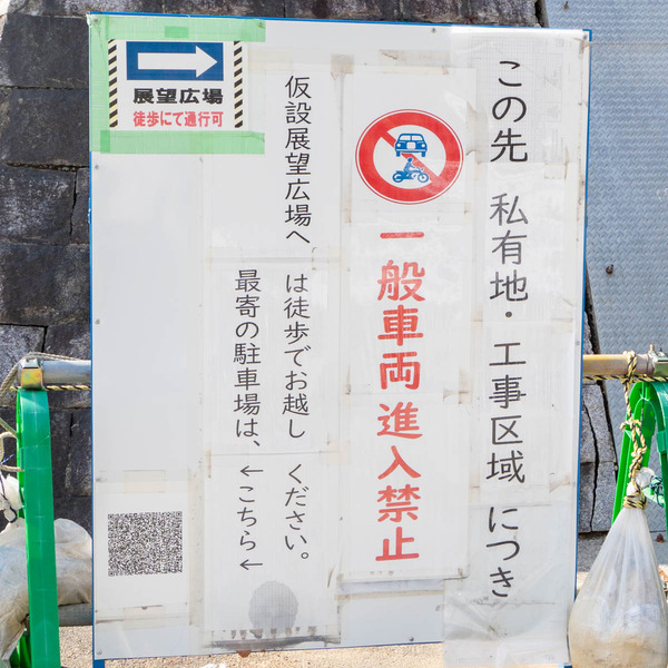 安威川ダム20240202131030