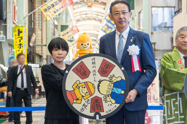 マンホール20241117093025