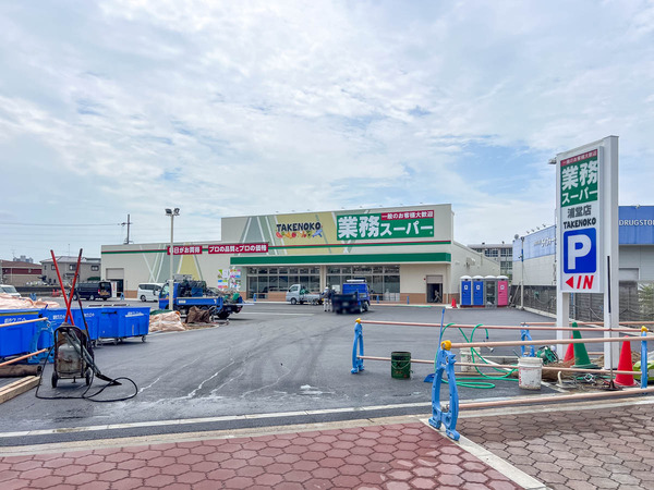 業務スーパー20250809105244