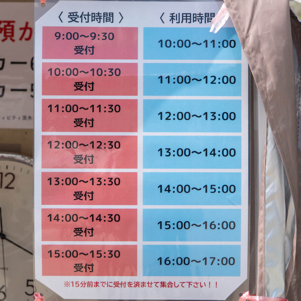 ダムパークいばきた20250819094935