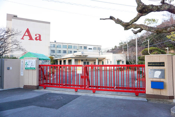 安岡寺小学校-202302051