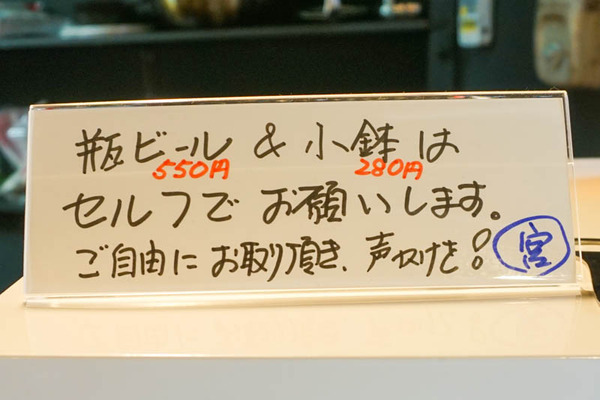 みやはちop須賀町-2021092413