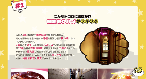 スクリーンショット 2026-01-15 16.24.39