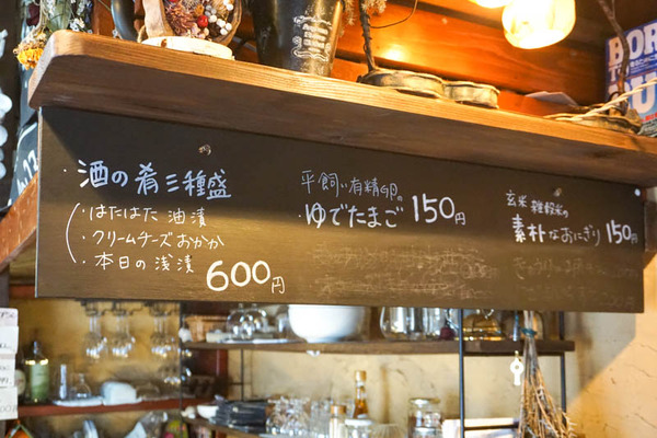 裸足のマミさんの店-2023020819