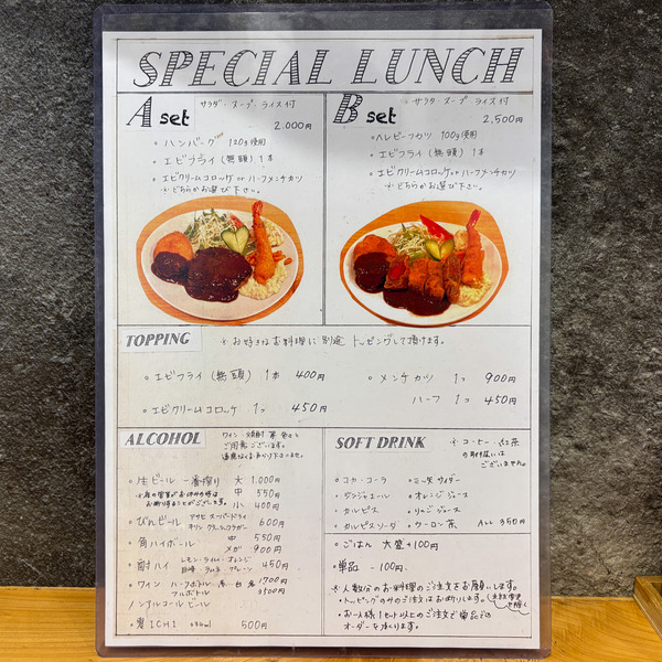 高槻市富田町 ふくみみ1