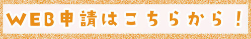 ボタン