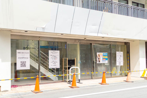 アマンダジム20230415003317