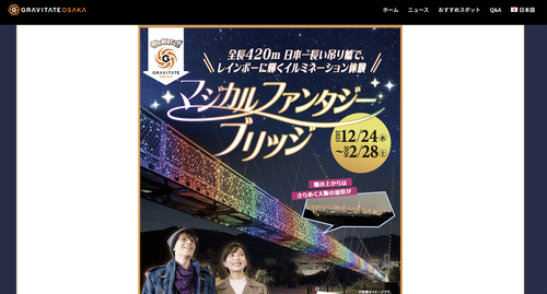 スクリーンショット 2025-12-31 11.03.16