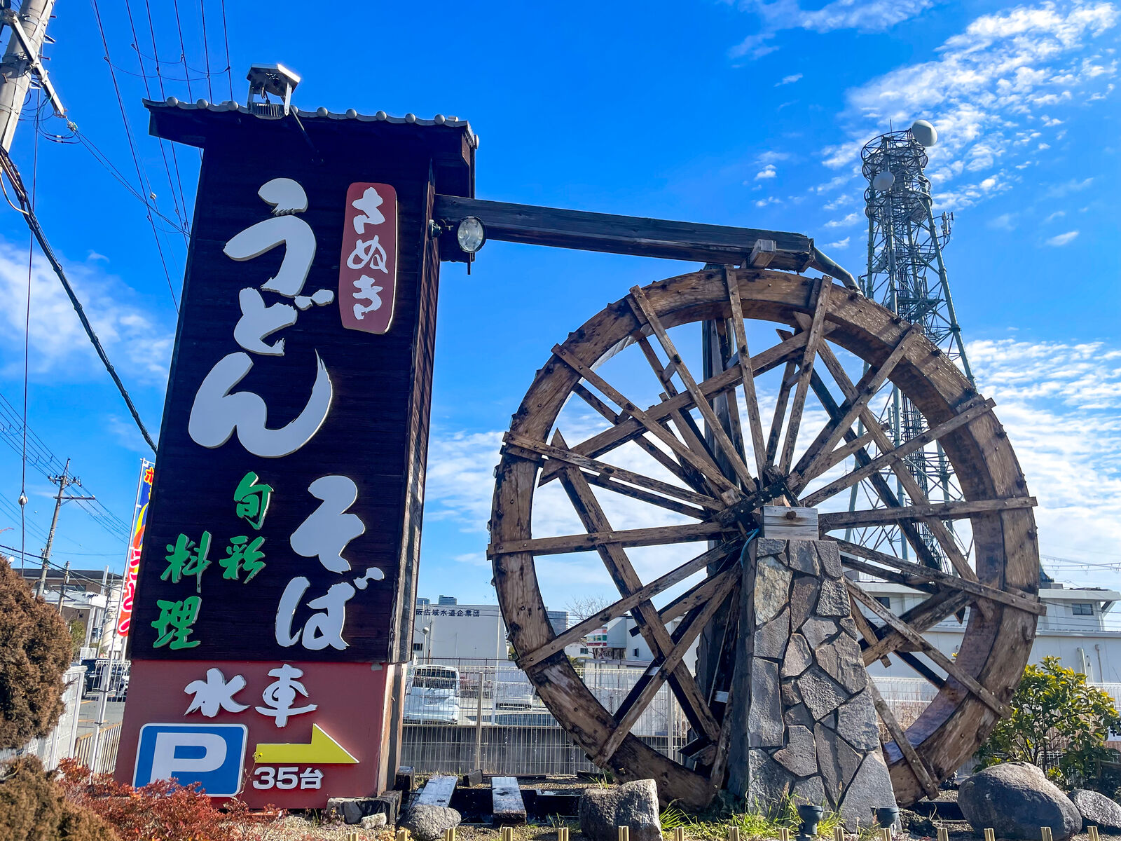 匠がつくる本格な水車