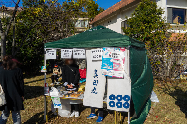 はにこっと-22112718