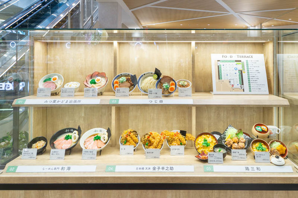 フードテラス20230413015624