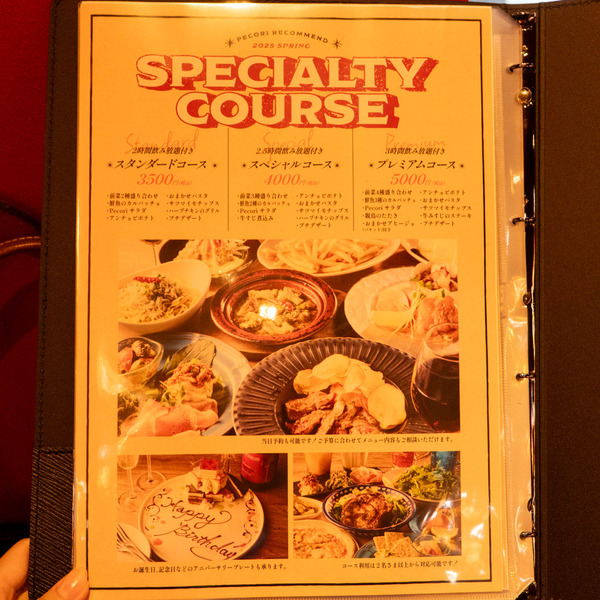 pecori20251015183237