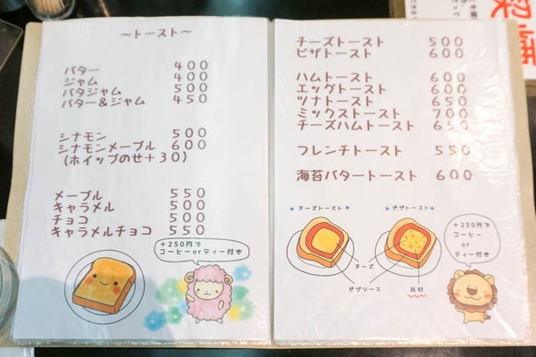 サンライズ2-2023030611