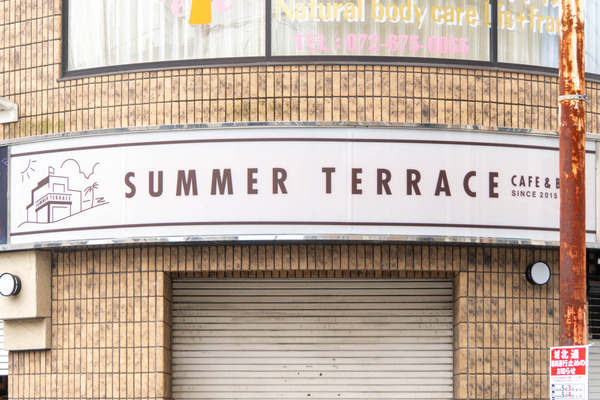 summerterrace20240423115103