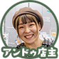 アイコンa
