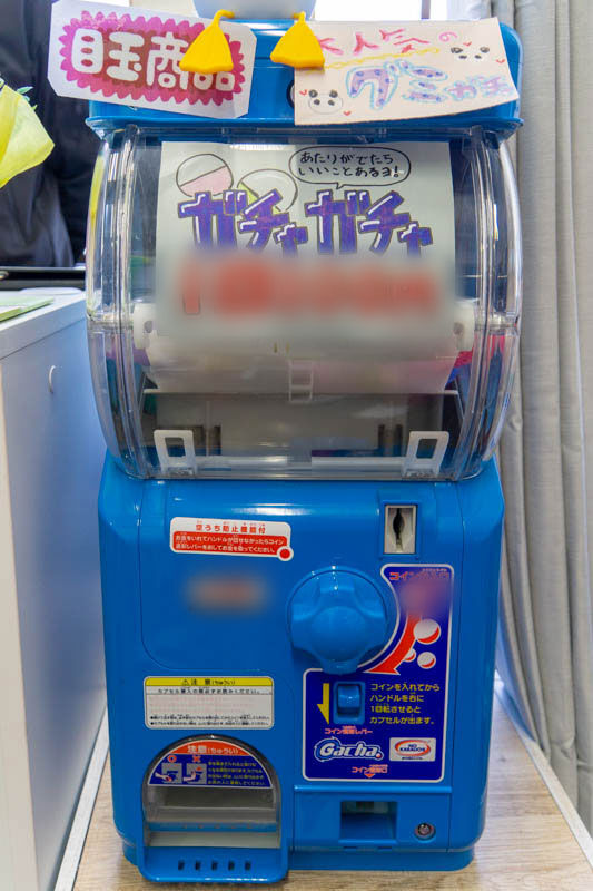 エール20230215013655