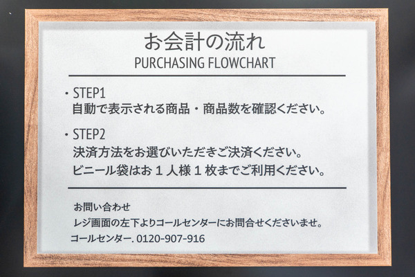 ハレミル20250307104211