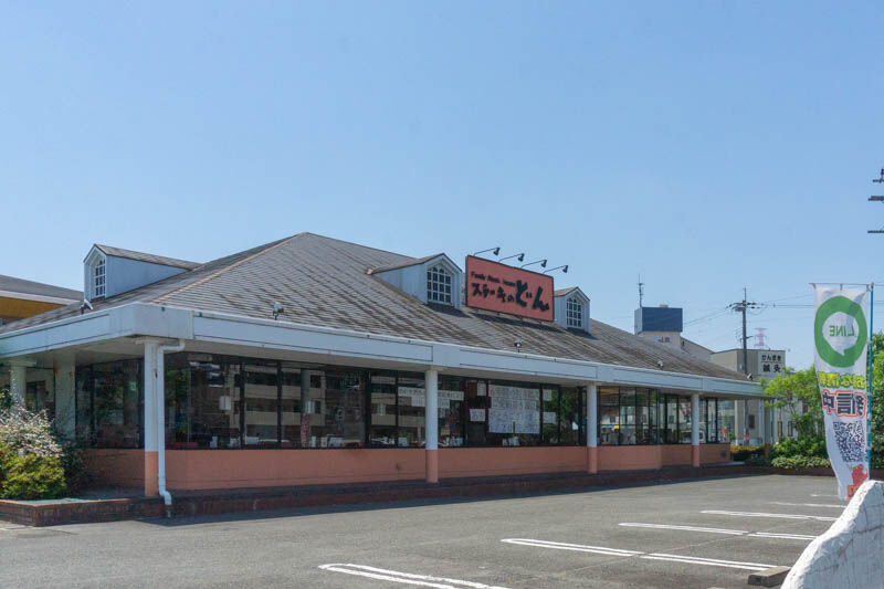 171号線ぞい東上牧の ステーキのどん が6月日で閉店 高槻つーしん 171号線ぞい東上牧の ステーキのどん が6月日で閉店 高槻つーしん