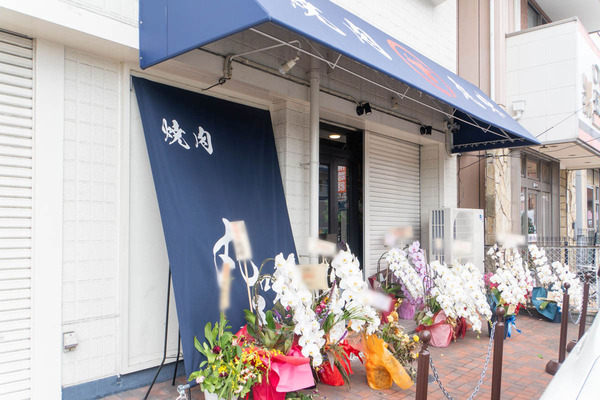 焼肉丸味20240709114801