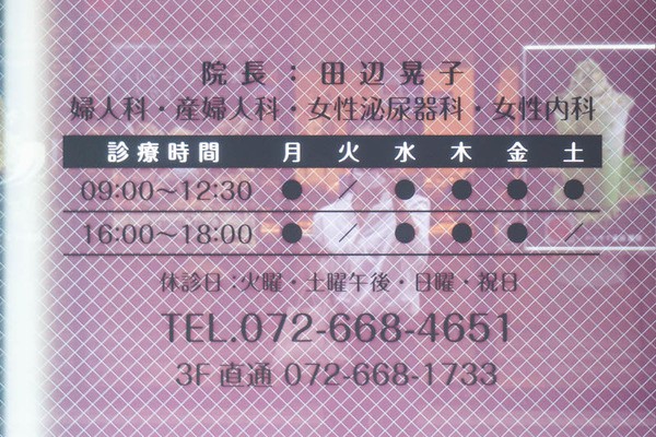 田辺20211001121347