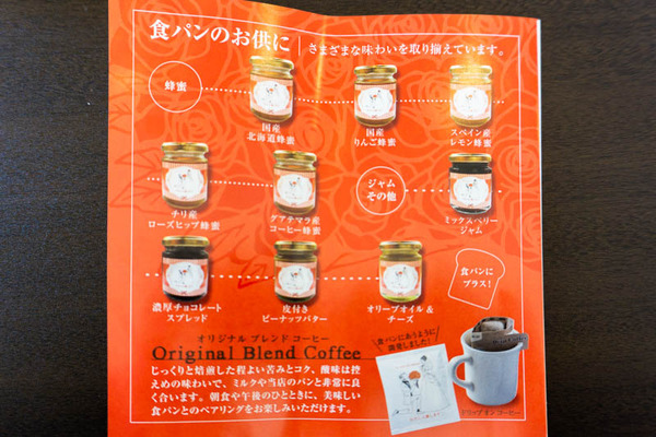 私入籍します-202104272