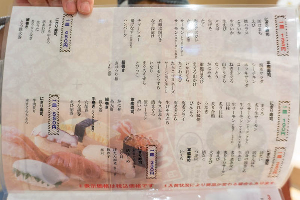喜楽20210930163445