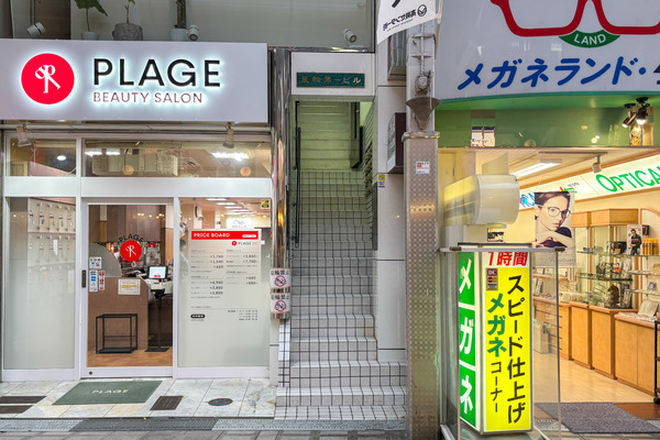 ホワイトニング