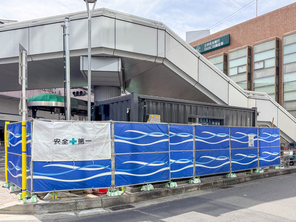 喫煙所20260224121019