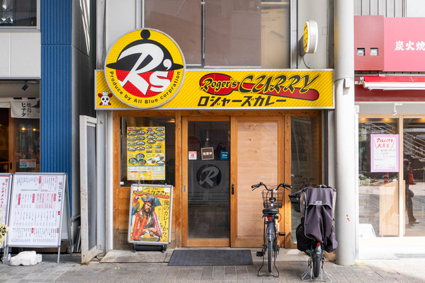 カレー20250331110118