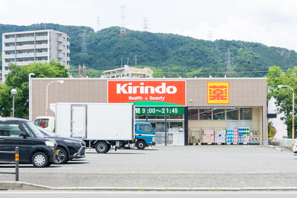 キリン堂 高槻上牧店 -230607-2