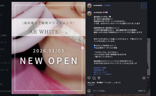 スクリーンショット 2025-12-09 17.20.02