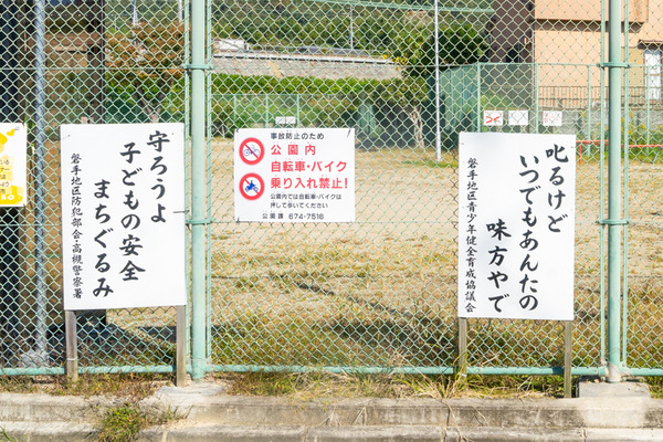 せやで-2010272