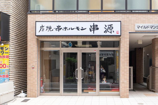 串源20250926105114