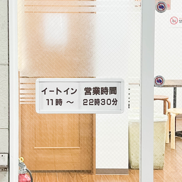 あほや20250317030733