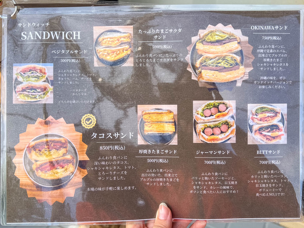 スリーケー20251014121243